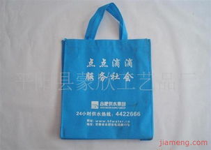 平阳县蒙欣工艺品厂 家居饰品加盟连锁火爆招商中，携手全球加盟网共创财富未来