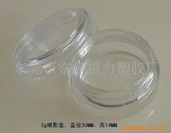东莞市寮步祺力塑胶厂 塑料瓶与塑料工艺品产品全览