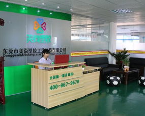 探索塑胶工艺品的无限可能——东莞美尚塑胶工艺品有限责任公司