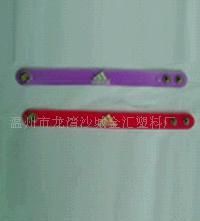 批发PVC手腕带,软胶手腕带,橡胶手腕带,手腕带_礼品、工艺品、饰品_世界工厂网中国产品信息库