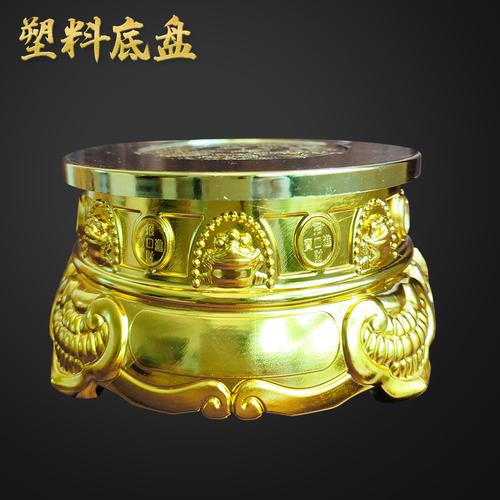 供应塑料佛具供香塑料托盘旋转工艺品底座托盘家用桌面摆件批发